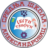 skola-logo